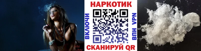 Купить наркоту Североуральск КОКАИН  Меф мяу мяу  ГАШ  Альфа ПВП  Галлюциногенные грибы  Каннабис 