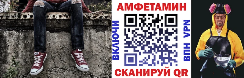 Amphetamine Розовый  Североуральск 