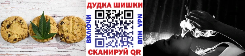 где найти   Североуральск  Cannafood конопля 