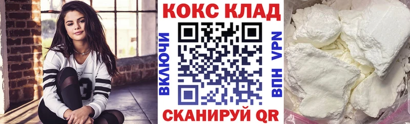 Кокаин VHQ  Североуральск 