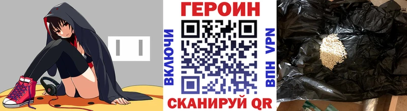 ГЕРОИН Heroin Североуральск