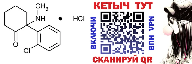 Кетамин ketamine  цены наркотик  Североуральск 