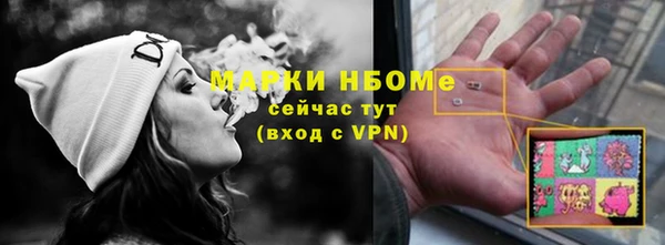 кокс Балахна