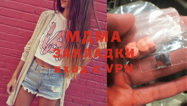 гашик Балабаново