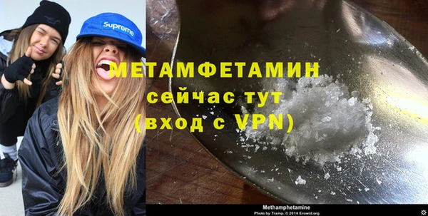 гашик Балабаново