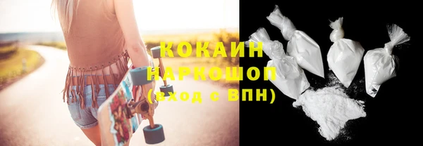 гашик Балабаново