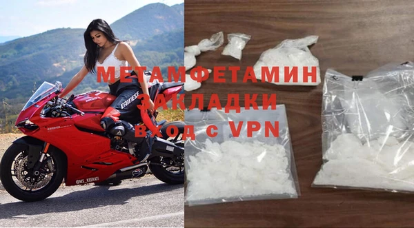 кокс Балахна