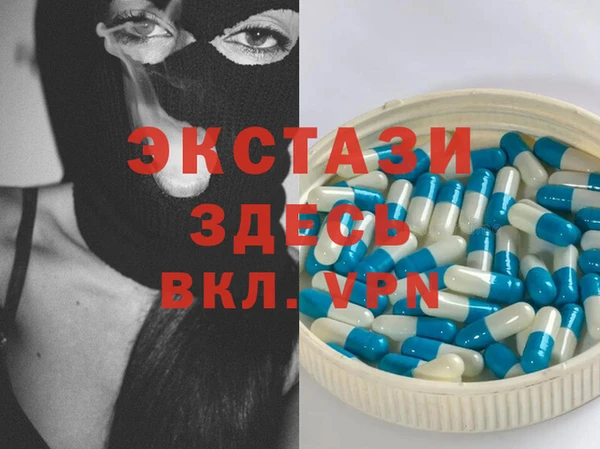гашик Балабаново