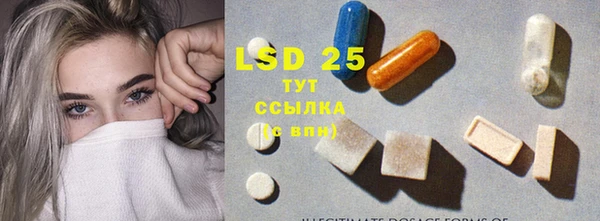 гашик Балабаново