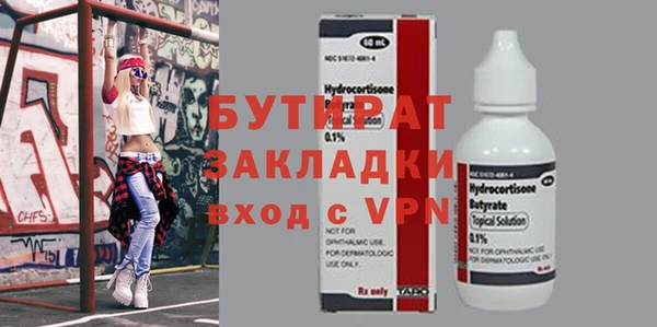 ешки Баксан