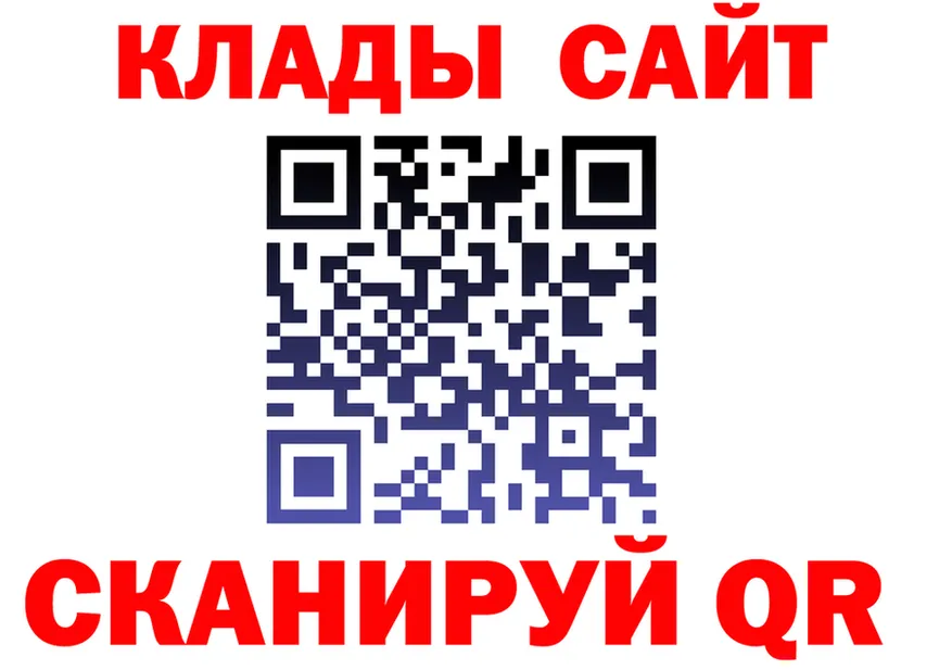ГАШ гарик сайт даркнет kraken Североуральск