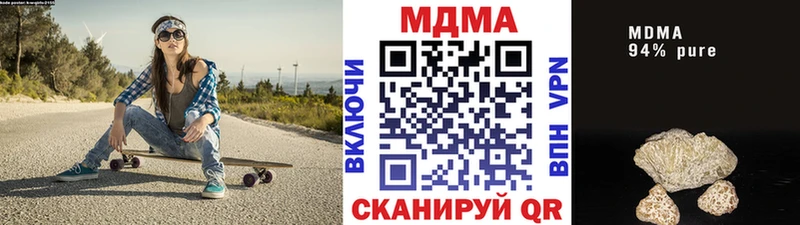 ОМГ ОМГ ссылка  Североуральск  МДМА Molly  цена  