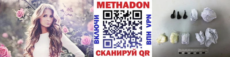 как найти закладки Североуральск МЕТАДОН VHQ