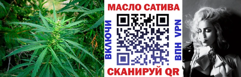 ТГК гашишное масло  Североуральск 