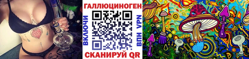 Галлюциногенные грибы прущие грибы  Североуральск 